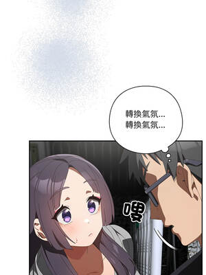 我家的掌上明珠 48-49話_48_11_ccnm