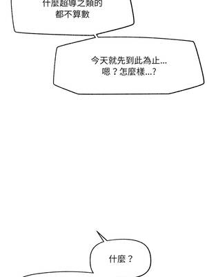超導體大叔 40-41話_40_05_sbal