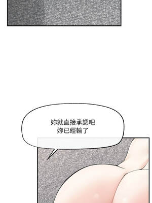 超導體大叔 40-41話_40_06_qngn