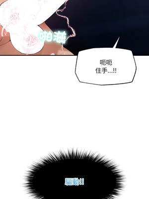 超導體大叔 40-41話_40_09_itxc