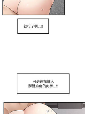 超導體大叔 40-41話_40_11_qqts