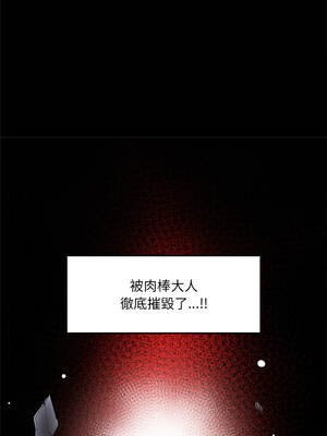 超導體大叔 40-41話_40_12_rhli
