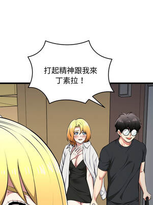 超真實征服遊戲 23-24話_23_03_dfwg