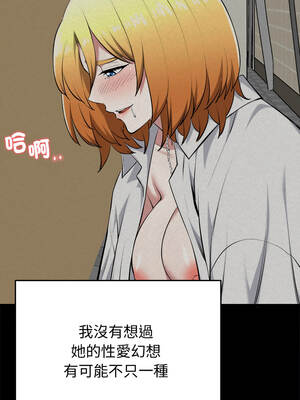超真實征服遊戲 23-24話_23_06_tmnd