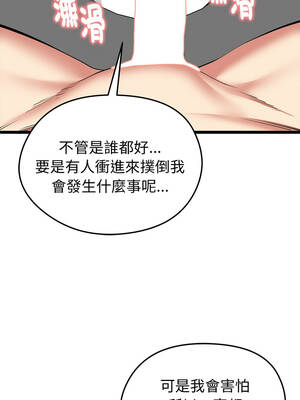 超真實征服遊戲 23-24話_23_10_opmo