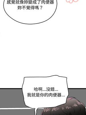 超真實征服遊戲 23-24話_23_12_hqvj
