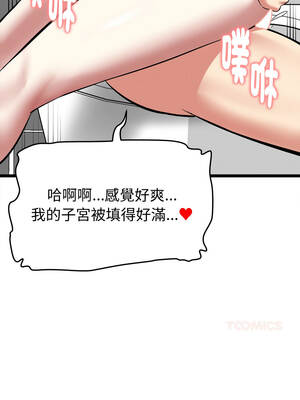 超真實征服遊戲 23-24話_23_13_jvda