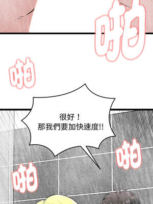 超真實征服遊戲 23-24話_23_15_gsqf