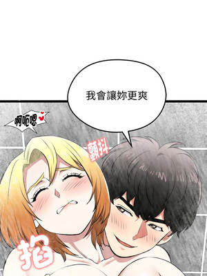 超真實征服遊戲 23-24話_24_03_sbmq