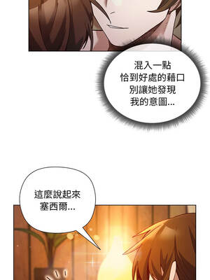 小姐由我來守護 22-23話_22_01_afmi