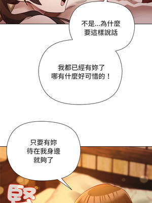 小姐由我來守護 22-23話_22_02_vywt