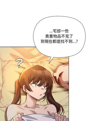 小姐由我來守護 22-23話_22_03_jlqd