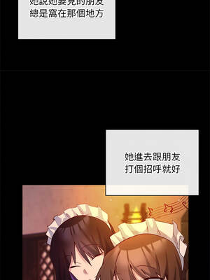 小姐由我來守護 22-23話_22_05_emvm