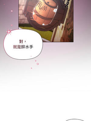 小姐由我來守護 22-23話_22_07_vkix