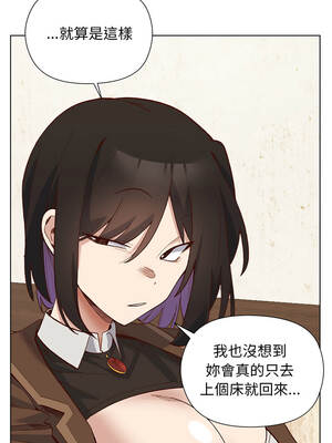 小姐由我來守護 22-23話_22_10_ugvq
