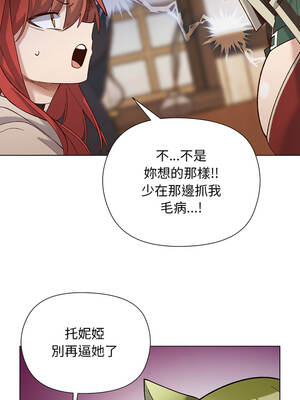 小姐由我來守護 22-23話_22_11_yltk
