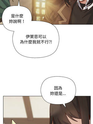 小姐由我來守護 22-23話_22_12_scfo
