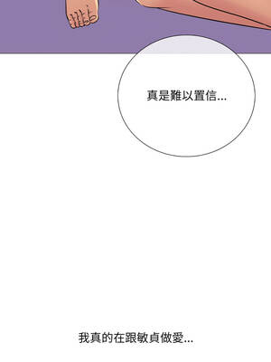 難解的三角關係 20-21話_20_01_foel