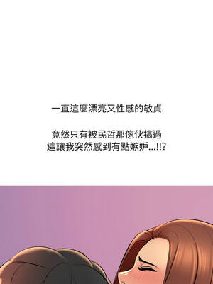 難解的三角關係 20-21話_20_07_dbko
