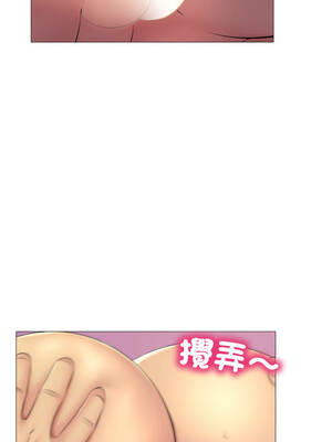 難解的三角關係 20-21話_20_11_tusk