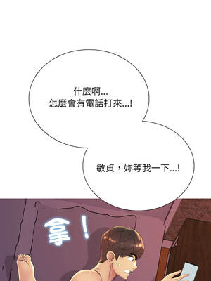 難解的三角關係 20-21話_20_14_sxkl