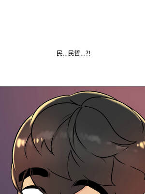 難解的三角關係 20-21話_21_01_wnkq
