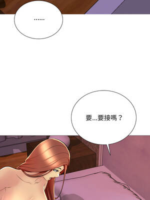 難解的三角關係 20-21話_21_02_anqp