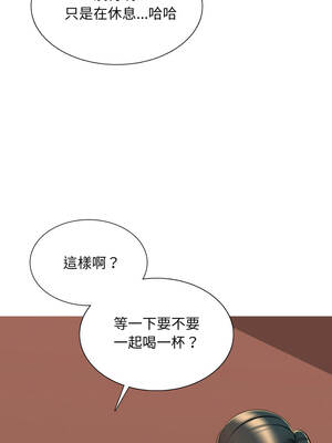 難解的三角關係 20-21話_21_03_osmk