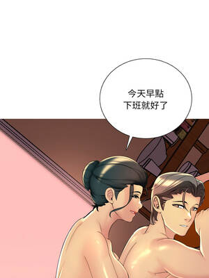 難解的三角關係 20-21話_21_06_xdye