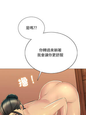 難解的三角關係 20-21話_21_08_cbjg