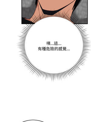 魔法少女退役後 18-19話_18_01_katb