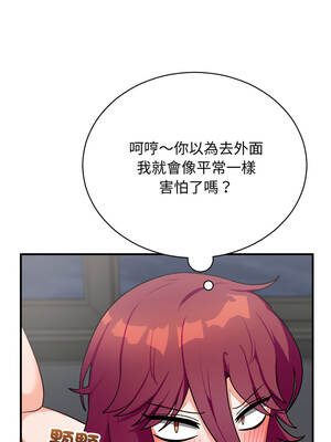 魔法少女退役後 18-19話_18_03_mavy