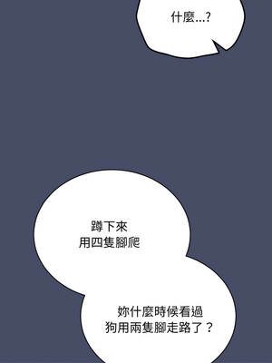 魔法少女退役後 18-19話_18_06_xuem