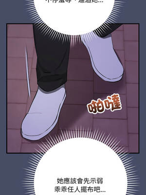 魔法少女退役後 18-19話_18_08_knfw