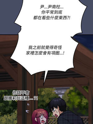 魔法少女退役後 18-19話_18_10_xoll