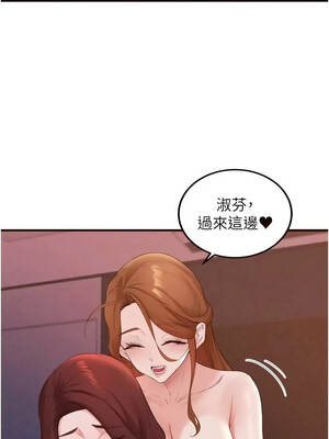 熟女自助餐 89-90話[完結]_89_01_xlow