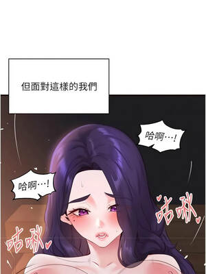 熟女自助餐 89-90話[完結]_89_02_rqsm