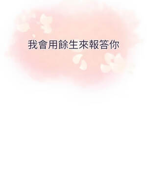 熟女自助餐 89-90話[完結]_89_03_sjbh