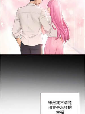 熟女自助餐 89-90話[完結]_90_05_wwqk