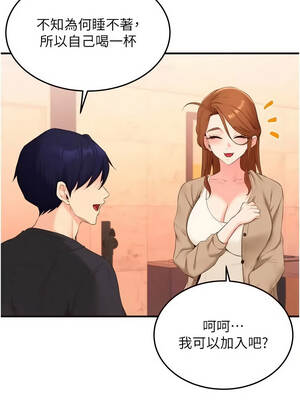 熟女自助餐 89-90話[完結]_90_07_jfnx