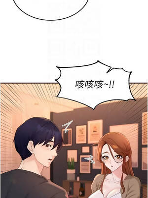 熟女自助餐 89-90話[完結]_90_09_tmpn