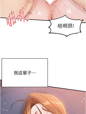 熟女自助餐 89-90話[完結]_90_10_mwnq