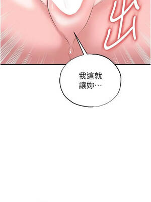 足球型男脫單指南 65-66話_65_01_mkvk