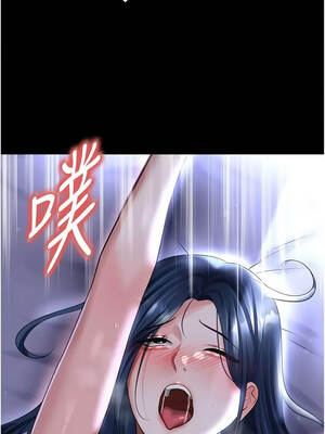 足球型男脫單指南 65-66話_65_07_dlex