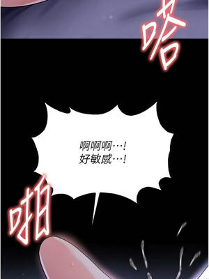 足球型男脫單指南 65-66話_65_08_qtsr