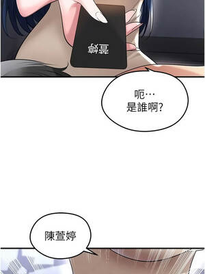 足球型男脫單指南 65-66話_66_01_hdbw