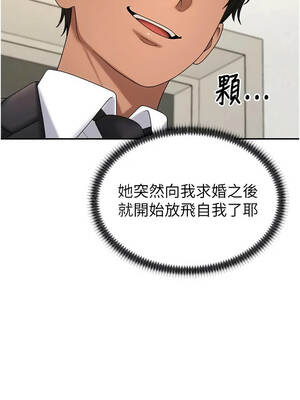 肉體審判 54-55話[完結]_54_01_iweq