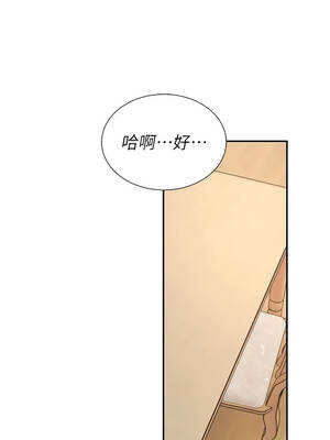 肉體審判 54-55話[完結]_54_04_ydfo
