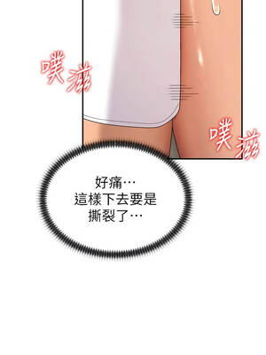 肉體審判 54-55話[完結]_54_07_xbuf