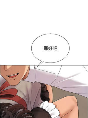 肉體審判 54-55話[完結]_54_08_bjgw